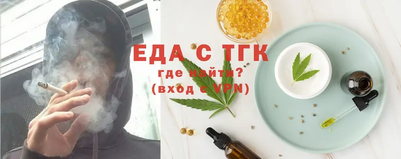 где продают   Санкт-Петербург  KRAKEN   Еда ТГК конопля 