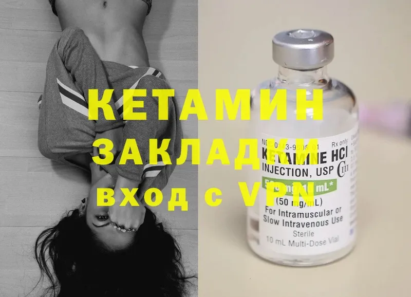 КЕТАМИН ketamine  наркошоп  Санкт-Петербург 